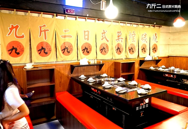 九斤二日式無煙燒肉(市民店):【市民大道美食/燒肉/燒烤吃到飽推薦】食材新鮮, 一年四季都可爽快大口吃燒肉火鍋的好去處! ✿✿ 九斤二日式無煙燒肉 ✿✿ (完整菜單)