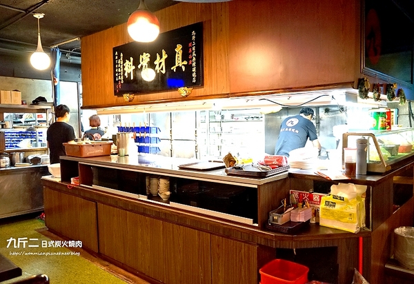 九斤二日式無煙燒肉(市民店):【市民大道美食/燒肉/燒烤吃到飽推薦】食材新鮮, 一年四季都可爽快大口吃燒肉火鍋的好去處! ✿✿ 九斤二日式無煙燒肉 ✿✿ (完整菜單)