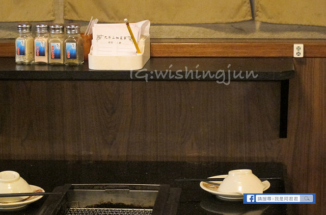 九斤二日式炭火燒肉市民店_阿君君-6534