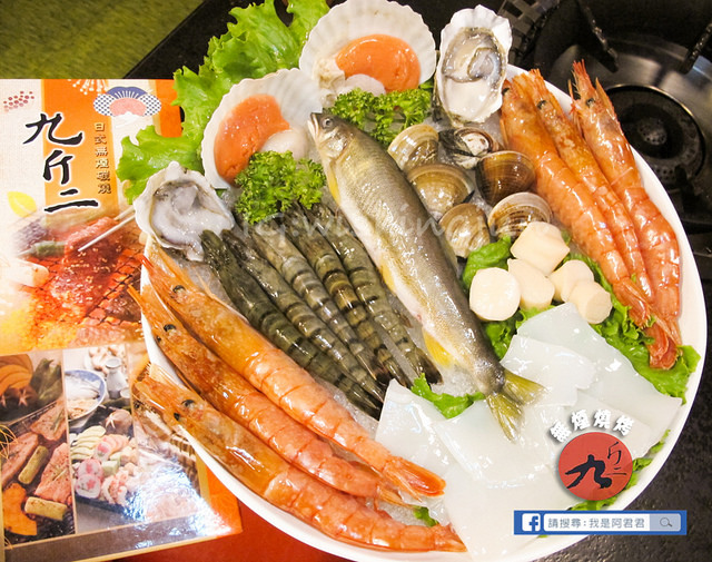 九斤二日式炭火燒肉市民店_阿君君-6580