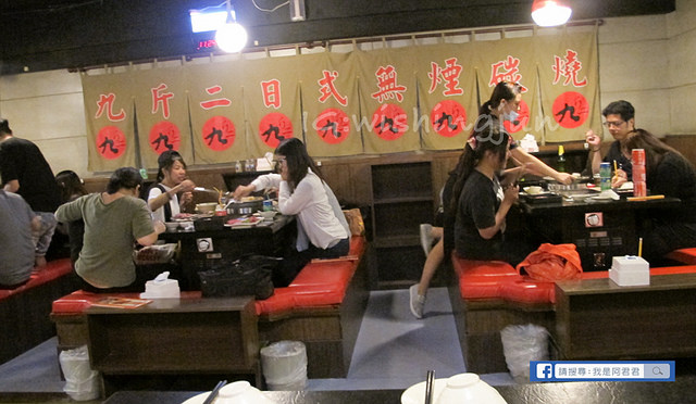 九斤二日式炭火燒肉市民店_阿君君-6693