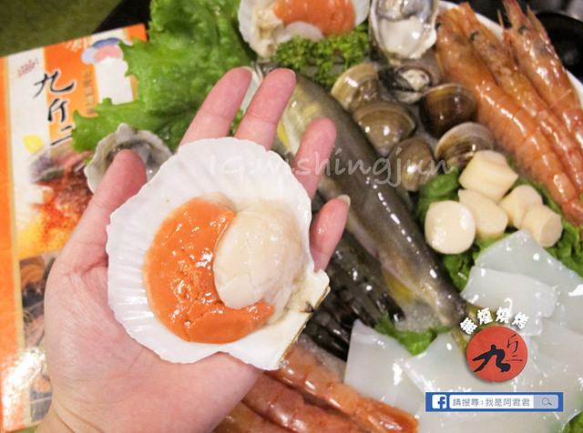 九斤二日式炭火燒肉市民店_阿君君-6581