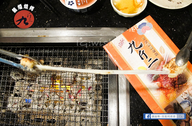 九斤二日式炭火燒肉市民店_阿君君-6698