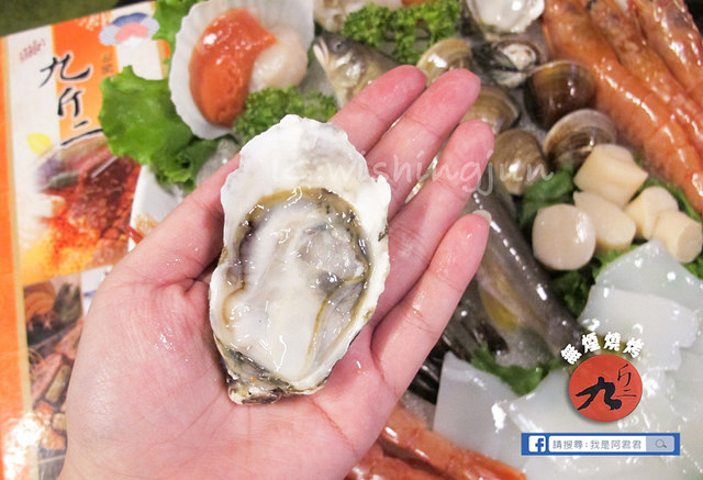 九斤二日式炭火燒肉市民店_阿君君-6582