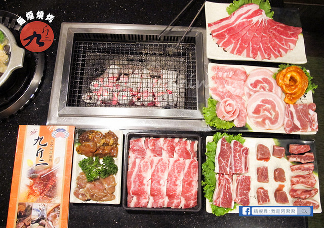 九斤二日式炭火燒肉市民店_阿君君-6574