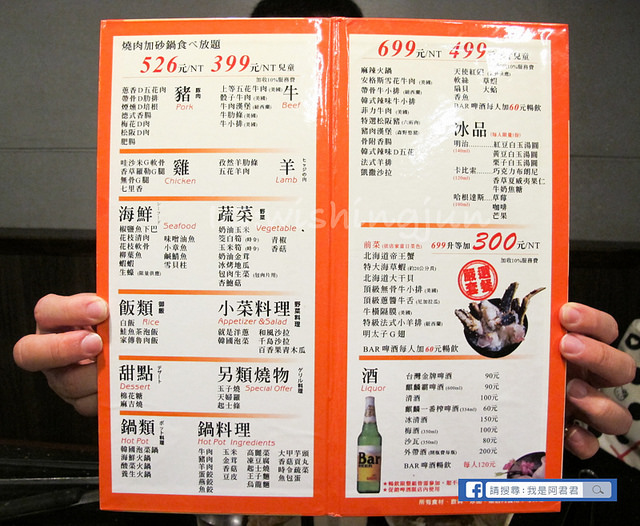 九斤二日式炭火燒肉市民店_阿君君-6568