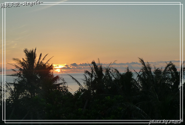 油桐花坊民宿：▪ 台東 - 起床就能看日出 ~油桐花坊民宿 [曙光]