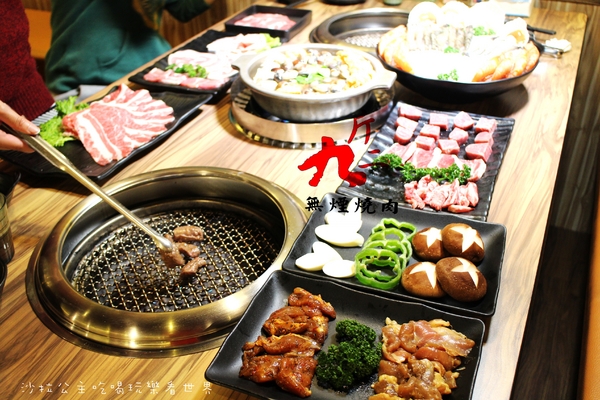 九斤二日式無煙燒肉:松山火烤吃到飽『九斤二日式無煙燒肉』捷運南京三民美食/燒肉/燒烤/宵夜