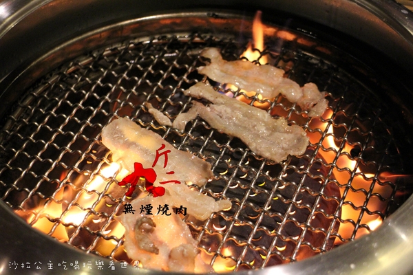 九斤二日式無煙燒肉:松山火烤吃到飽『九斤二日式無煙燒肉』捷運南京三民美食/燒肉/燒烤/宵夜