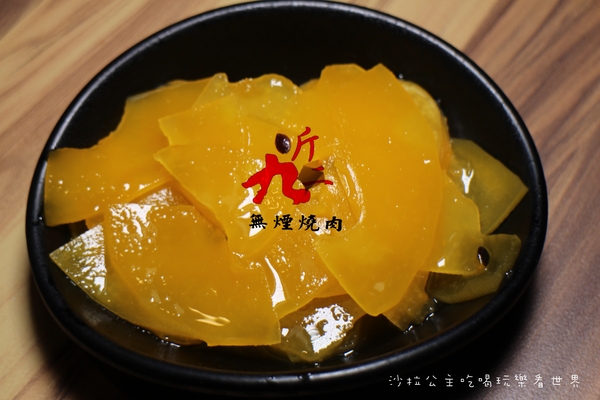 九斤二日式無煙燒肉:松山火烤吃到飽『九斤二日式無煙燒肉』捷運南京三民美食/燒肉/燒烤/宵夜