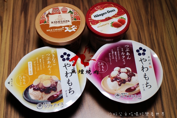 九斤二日式無煙燒肉:松山火烤吃到飽『九斤二日式無煙燒肉』捷運南京三民美食/燒肉/燒烤/宵夜