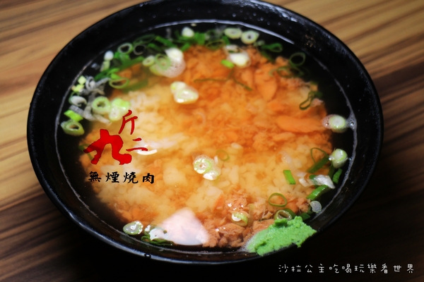 九斤二日式無煙燒肉:松山火烤吃到飽『九斤二日式無煙燒肉』捷運南京三民美食/燒肉/燒烤/宵夜