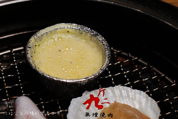 九斤二日式無煙燒肉:松山火烤吃到飽『九斤二日式無煙燒肉』捷運南京三民美食/燒肉/燒烤/宵夜