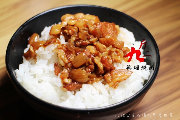 九斤二日式無煙燒肉:松山火烤吃到飽『九斤二日式無煙燒肉』捷運南京三民美食/燒肉/燒烤/宵夜