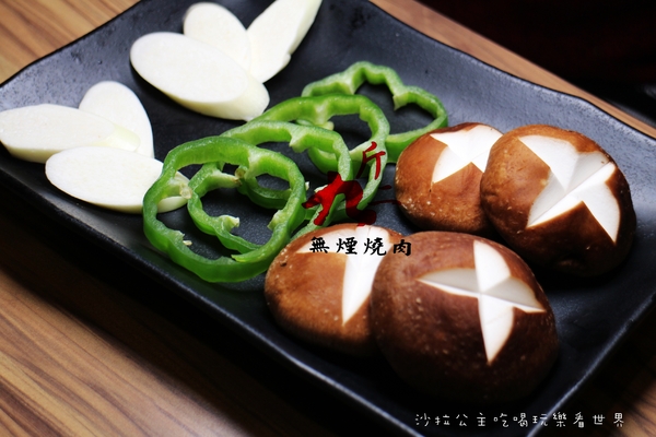 九斤二日式無煙燒肉:松山火烤吃到飽『九斤二日式無煙燒肉』捷運南京三民美食/燒肉/燒烤/宵夜