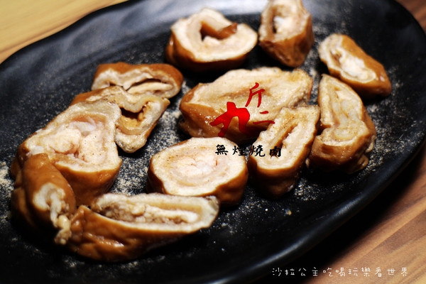 九斤二日式無煙燒肉:松山火烤吃到飽『九斤二日式無煙燒肉』捷運南京三民美食/燒肉/燒烤/宵夜