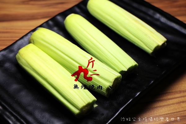 九斤二日式無煙燒肉:松山火烤吃到飽『九斤二日式無煙燒肉』捷運南京三民美食/燒肉/燒烤/宵夜