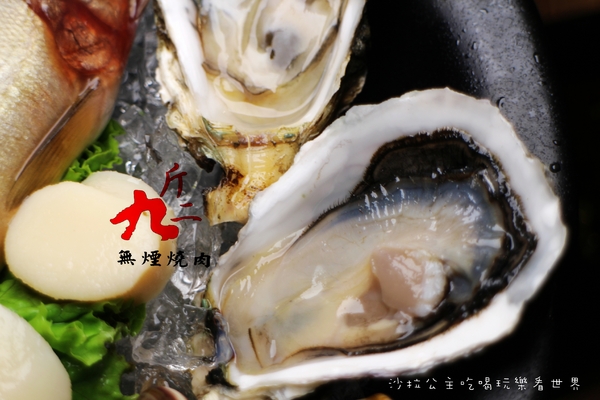 九斤二日式無煙燒肉:松山火烤吃到飽『九斤二日式無煙燒肉』捷運南京三民美食/燒肉/燒烤/宵夜