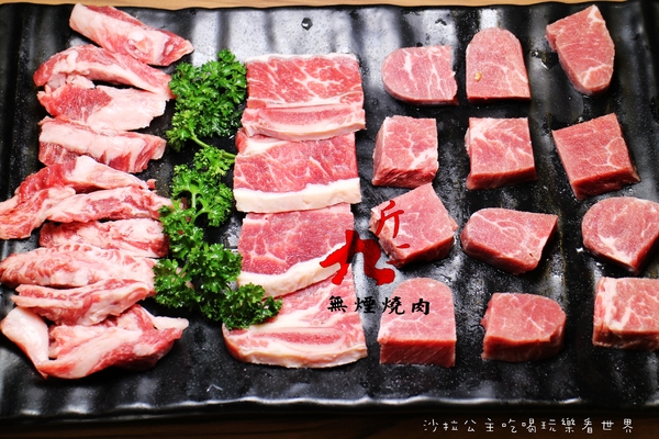 九斤二日式無煙燒肉:松山火烤吃到飽『九斤二日式無煙燒肉』捷運南京三民美食/燒肉/燒烤/宵夜