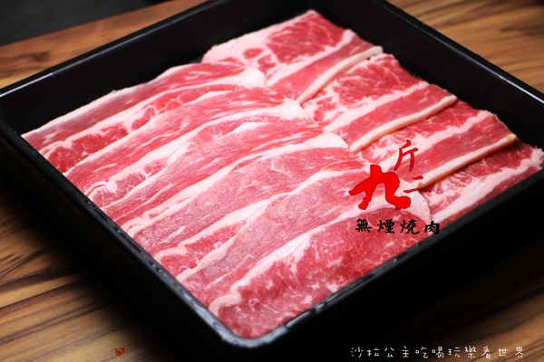 九斤二日式無煙燒肉:松山火烤吃到飽『九斤二日式無煙燒肉』捷運南京三民美食/燒肉/燒烤/宵夜