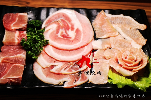 九斤二日式無煙燒肉:松山火烤吃到飽『九斤二日式無煙燒肉』捷運南京三民美食/燒肉/燒烤/宵夜