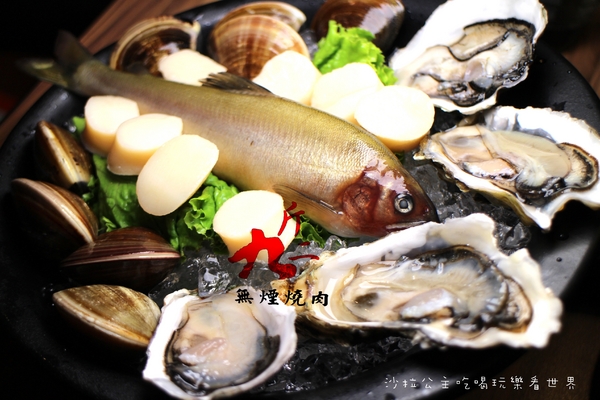 九斤二日式無煙燒肉:松山火烤吃到飽『九斤二日式無煙燒肉』捷運南京三民美食/燒肉/燒烤/宵夜