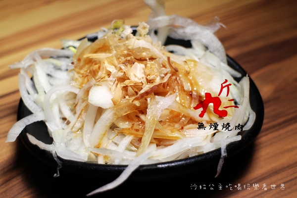 九斤二日式無煙燒肉:松山火烤吃到飽『九斤二日式無煙燒肉』捷運南京三民美食/燒肉/燒烤/宵夜