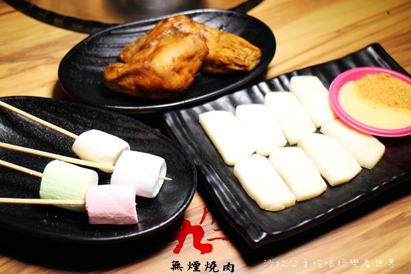 九斤二日式無煙燒肉:松山火烤吃到飽『九斤二日式無煙燒肉』捷運南京三民美食/燒肉/燒烤/宵夜