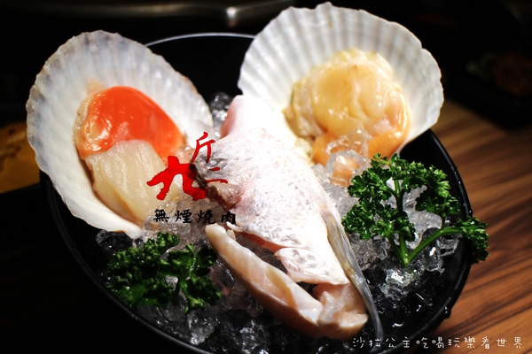 九斤二日式無煙燒肉:松山火烤吃到飽『九斤二日式無煙燒肉』捷運南京三民美食/燒肉/燒烤/宵夜