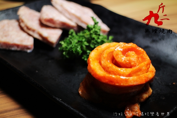 九斤二日式無煙燒肉:松山火烤吃到飽『九斤二日式無煙燒肉』捷運南京三民美食/燒肉/燒烤/宵夜