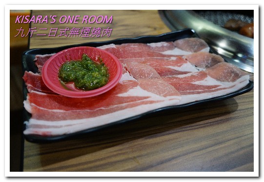 九斤二日式無煙燒肉:南京三民美食.吃完沒有烤肉油煙味的美味燒烤老鋪──九斤二日式無煙燒肉