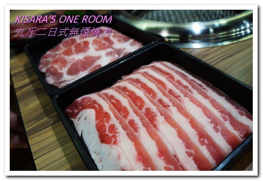 九斤二日式無煙燒肉:南京三民美食.吃完沒有烤肉油煙味的美味燒烤老鋪──九斤二日式無煙燒肉