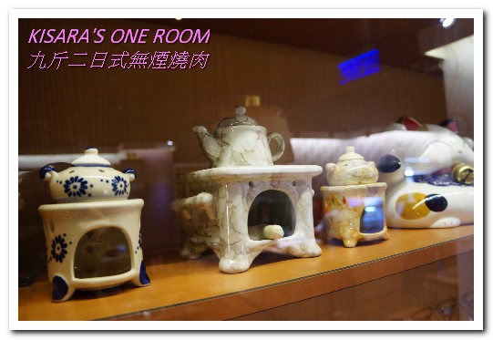 九斤二日式無煙燒肉:南京三民美食.吃完沒有烤肉油煙味的美味燒烤老鋪──九斤二日式無煙燒肉