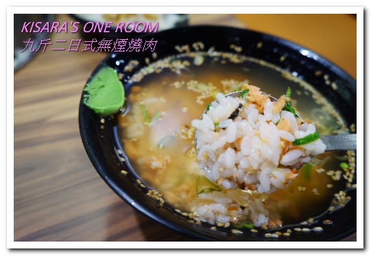 九斤二日式無煙燒肉:南京三民美食.吃完沒有烤肉油煙味的美味燒烤老鋪──九斤二日式無煙燒肉