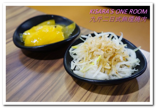 九斤二日式無煙燒肉:南京三民美食.吃完沒有烤肉油煙味的美味燒烤老鋪──九斤二日式無煙燒肉