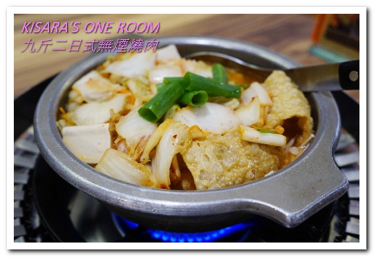 九斤二日式無煙燒肉:南京三民美食.吃完沒有烤肉油煙味的美味燒烤老鋪──九斤二日式無煙燒肉