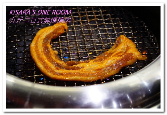 九斤二日式無煙燒肉:南京三民美食.吃完沒有烤肉油煙味的美味燒烤老鋪──九斤二日式無煙燒肉