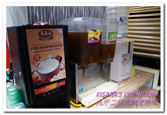 九斤二日式無煙燒肉:南京三民美食.吃完沒有烤肉油煙味的美味燒烤老鋪──九斤二日式無煙燒肉