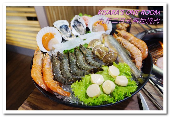 九斤二日式無煙燒肉:南京三民美食.吃完沒有烤肉油煙味的美味燒烤老鋪──九斤二日式無煙燒肉