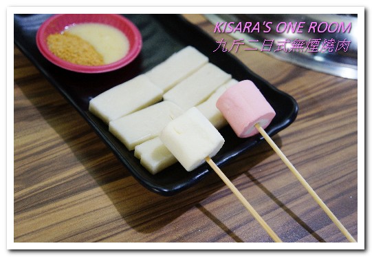 九斤二日式無煙燒肉:南京三民美食.吃完沒有烤肉油煙味的美味燒烤老鋪──九斤二日式無煙燒肉