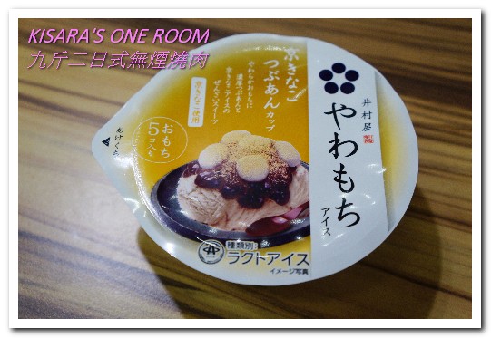 九斤二日式無煙燒肉:南京三民美食.吃完沒有烤肉油煙味的美味燒烤老鋪──九斤二日式無煙燒肉