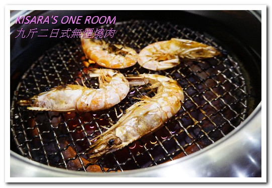 九斤二日式無煙燒肉:南京三民美食.吃完沒有烤肉油煙味的美味燒烤老鋪──九斤二日式無煙燒肉