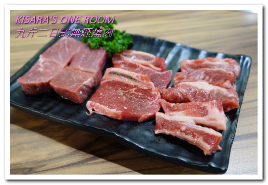 九斤二日式無煙燒肉:南京三民美食.吃完沒有烤肉油煙味的美味燒烤老鋪──九斤二日式無煙燒肉