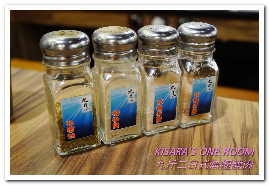 九斤二日式無煙燒肉:南京三民美食.吃完沒有烤肉油煙味的美味燒烤老鋪──九斤二日式無煙燒肉