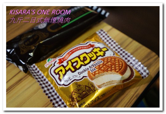 九斤二日式無煙燒肉:南京三民美食.吃完沒有烤肉油煙味的美味燒烤老鋪──九斤二日式無煙燒肉