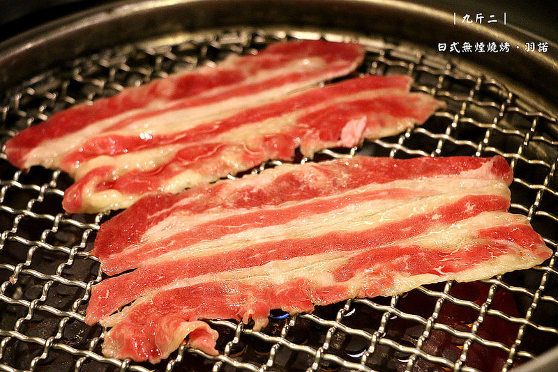 九斤二日式無煙碳燒047