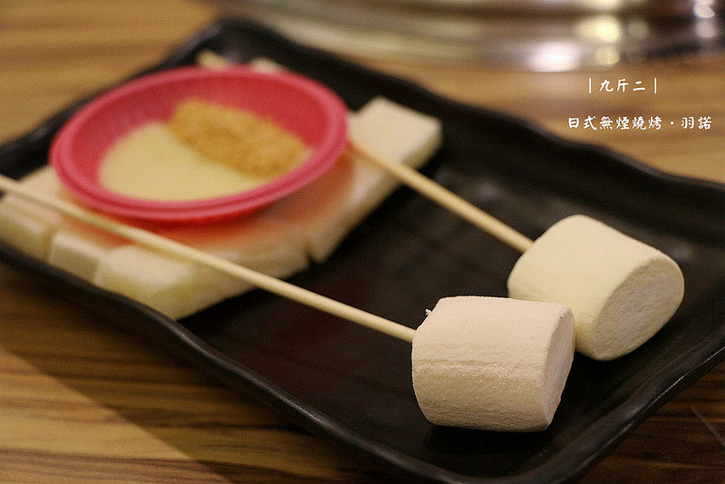 九斤二日式無煙碳燒155