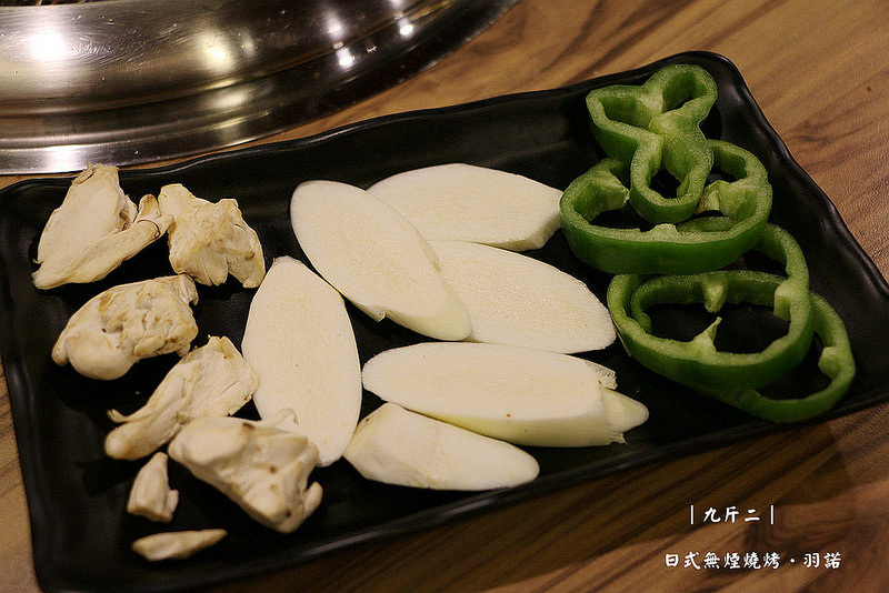 九斤二日式無煙碳燒108