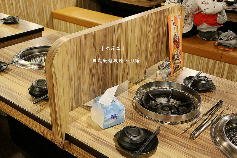 九斤二日式無煙碳燒024