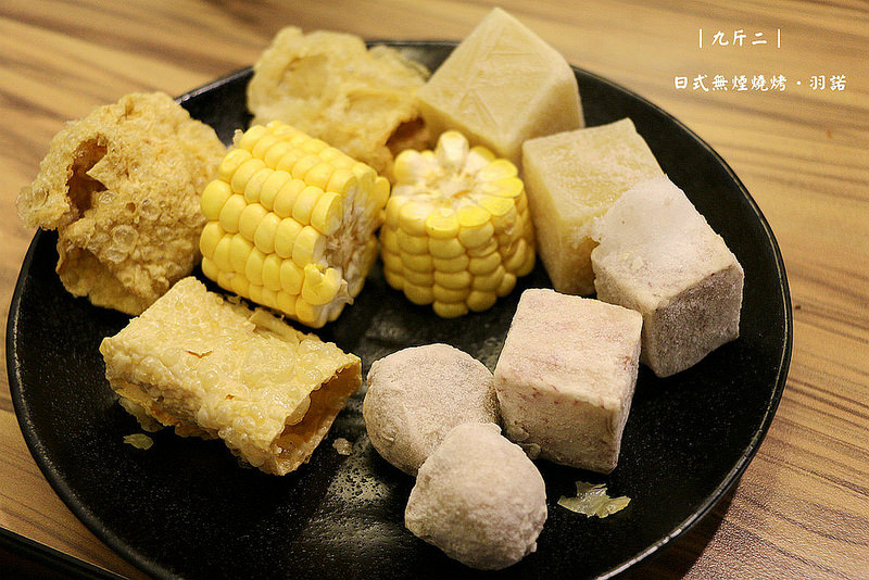 九斤二日式無煙碳燒119